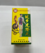 Picture of Jianbu Huqian Wan
