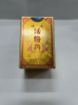 Picture of Qufeng Huoluo Dan