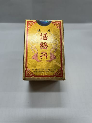 Picture of Qufeng Huoluo Dan