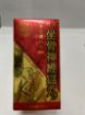 Picture of Sci-Tica Herbal Pills
