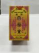 Picture of Vine Essence Pill