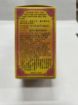 Picture of Vine Essence Pill