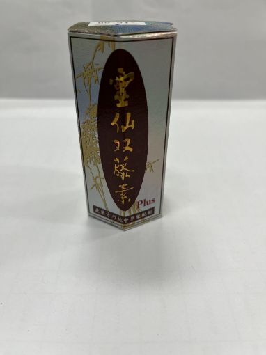 Picture of Lingxian Shuangtengsu