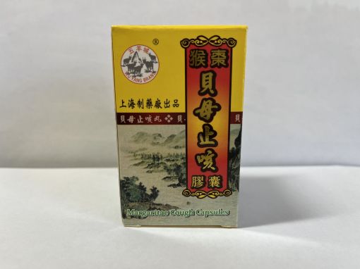 Picture of Margaritae Cough Capsules